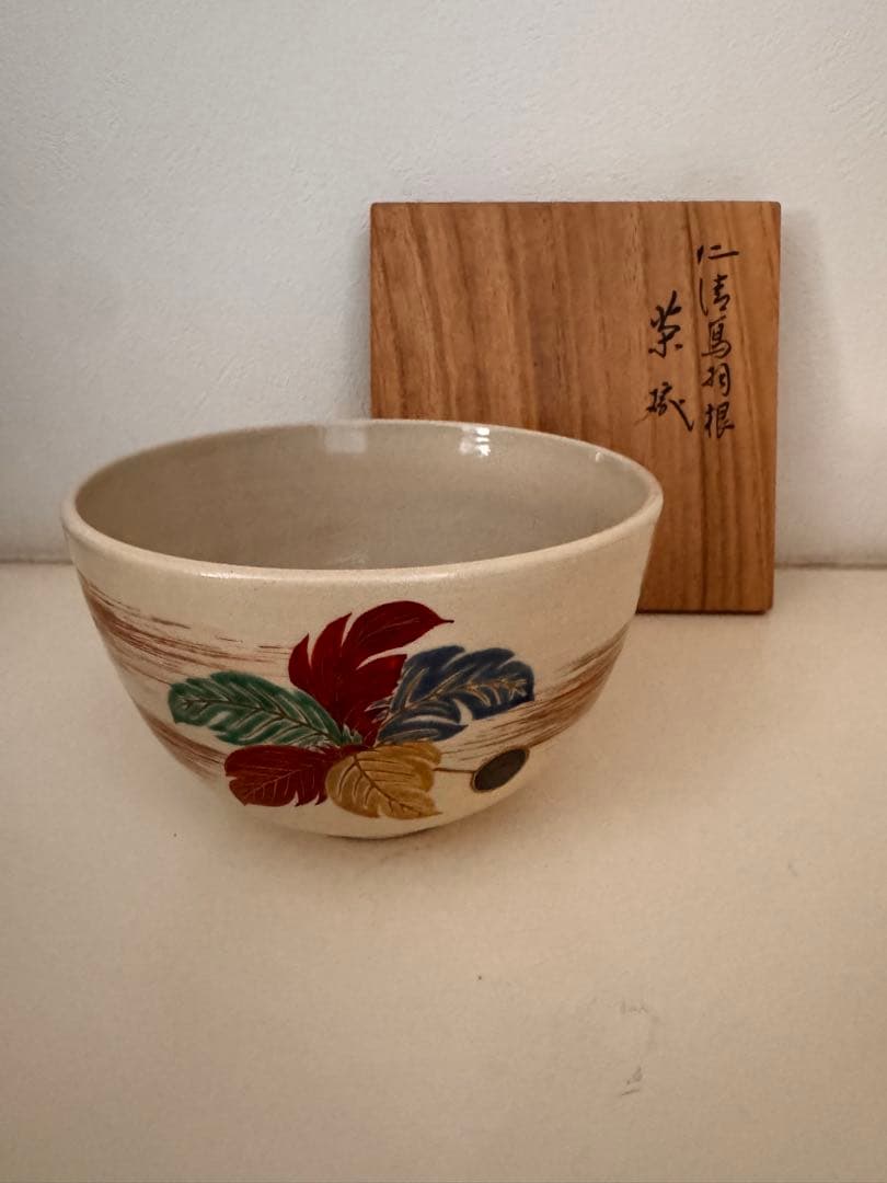 ［新品・未使用］永楽善五郎作　仁清写し　羽根 共箱入