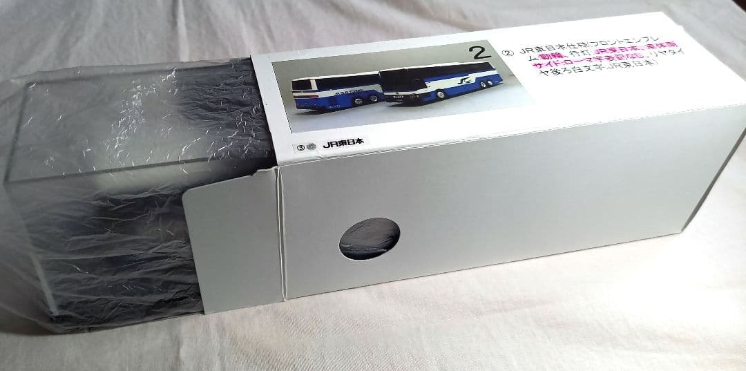 JRバス東北　日産UD3軸車