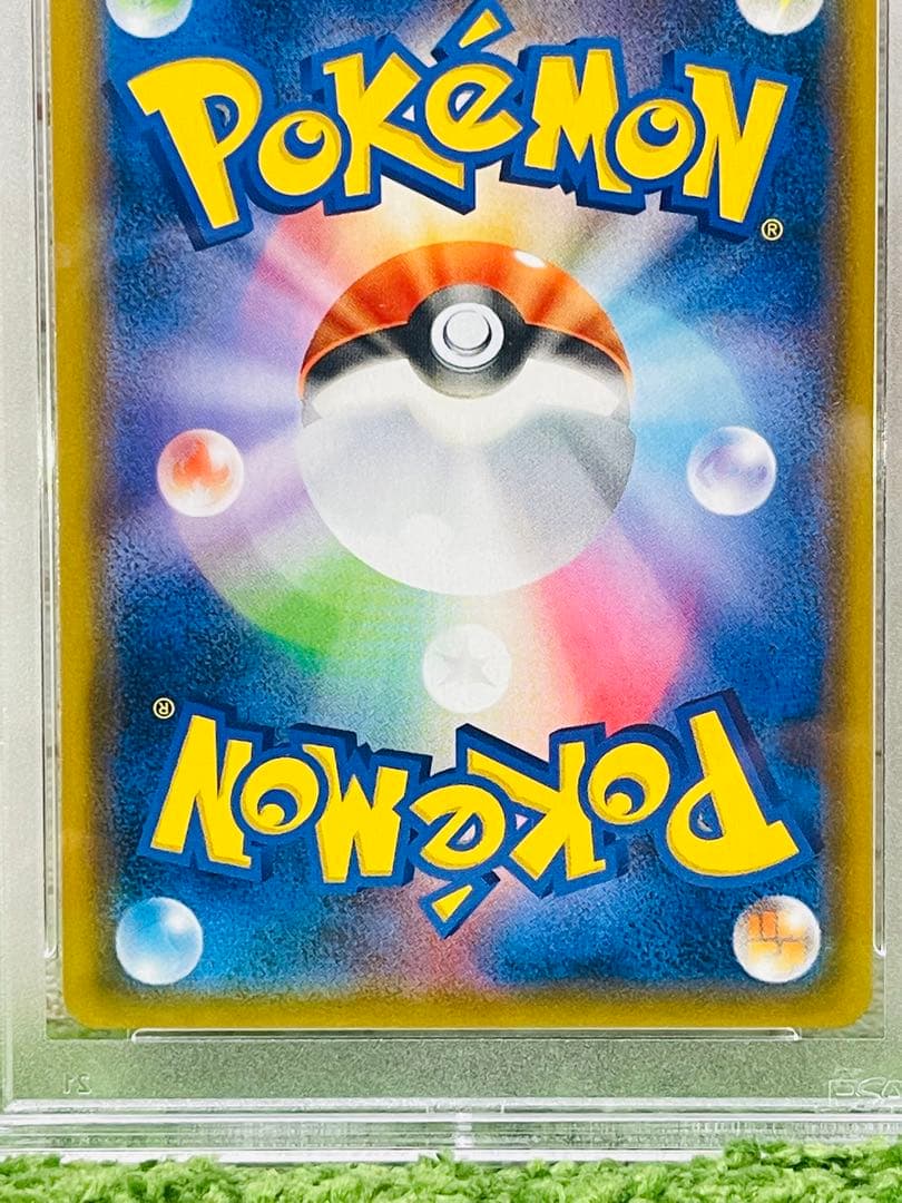 ファイヤー&サンダー&フリーザーGX SA PSA8