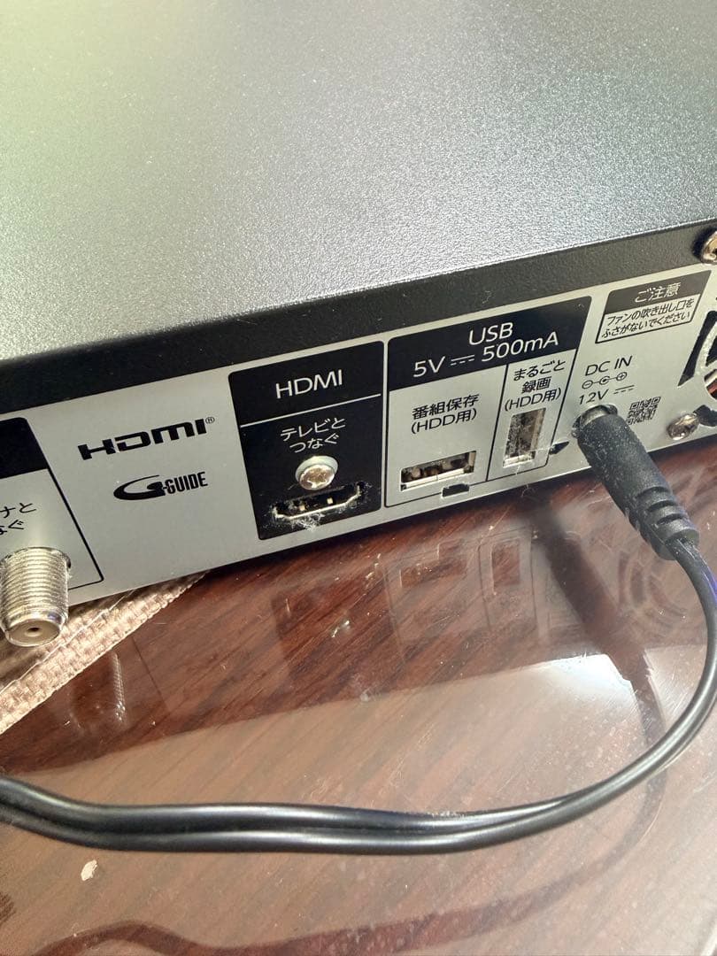 FUNAI FHR-HM2040 外付けHDD まるごと録画ハードディスク