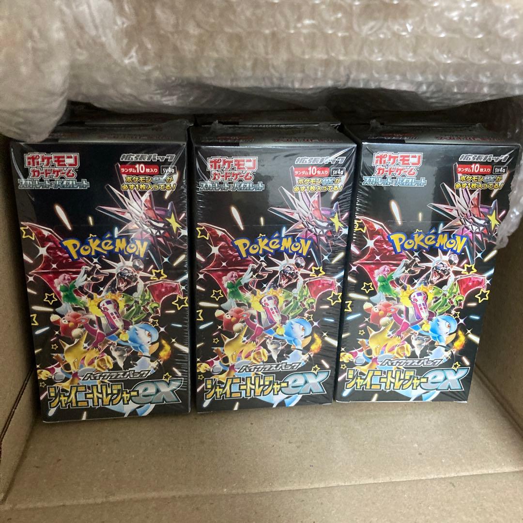 ポケモンカードゲーム シャイニートレジャーEX シュリンク付き 8Box