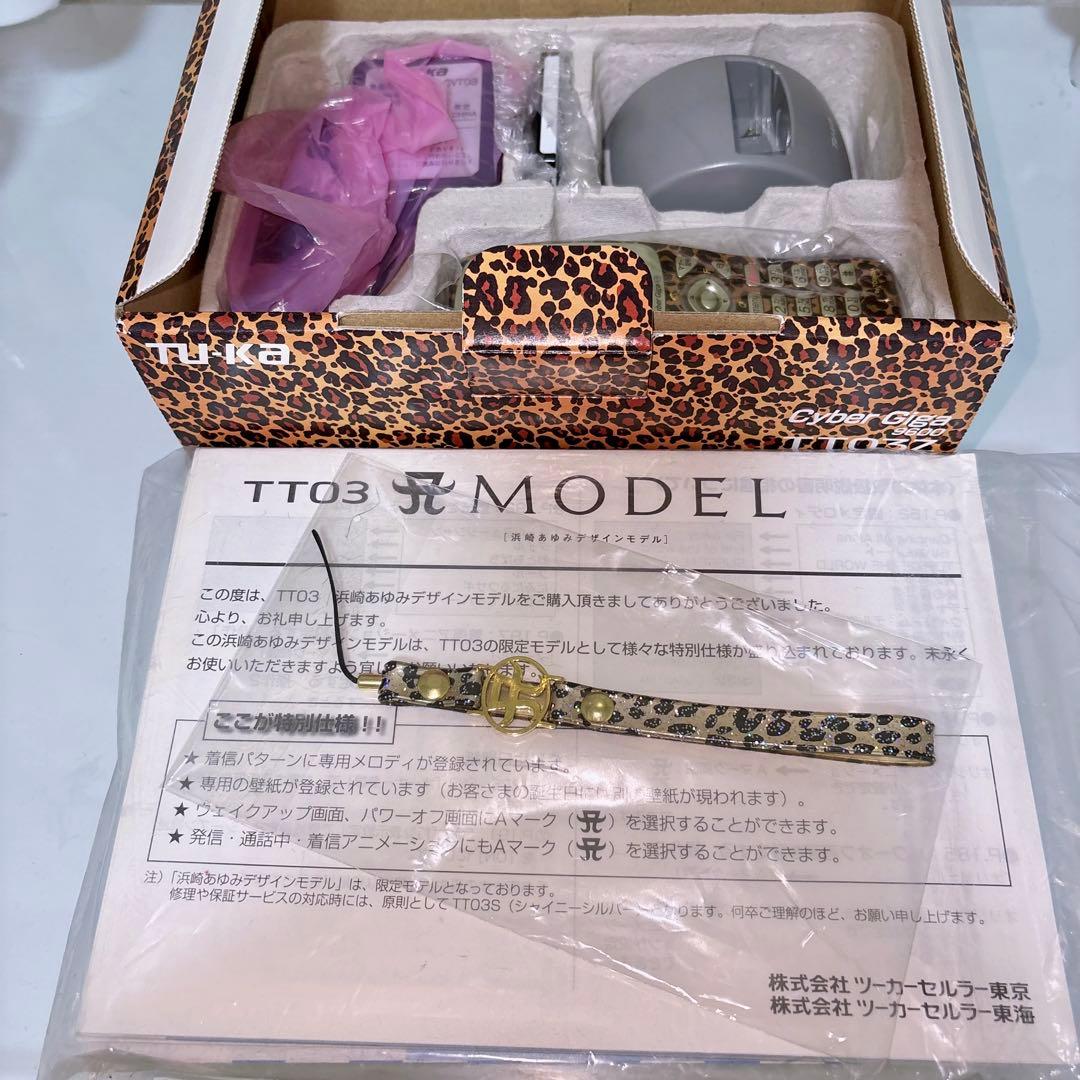 浜崎あゆみ tu-ka ツーカー ガラケー 本体 未開封