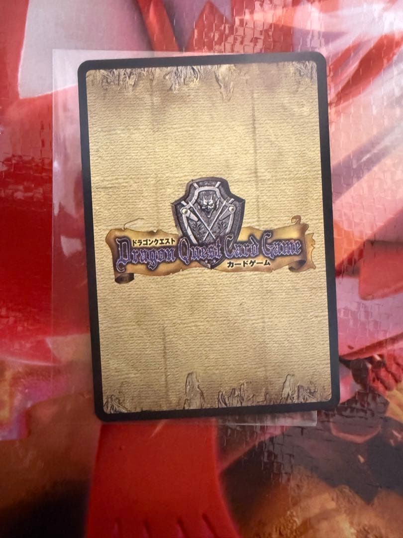 ドラゴンクエストカードゲーム　オルゴデミーラ　まとめ売り