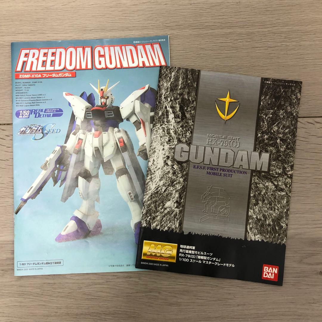 ガンプラ　まとめ売り　5体セット　ガンダム　プラモデル　ジャンク