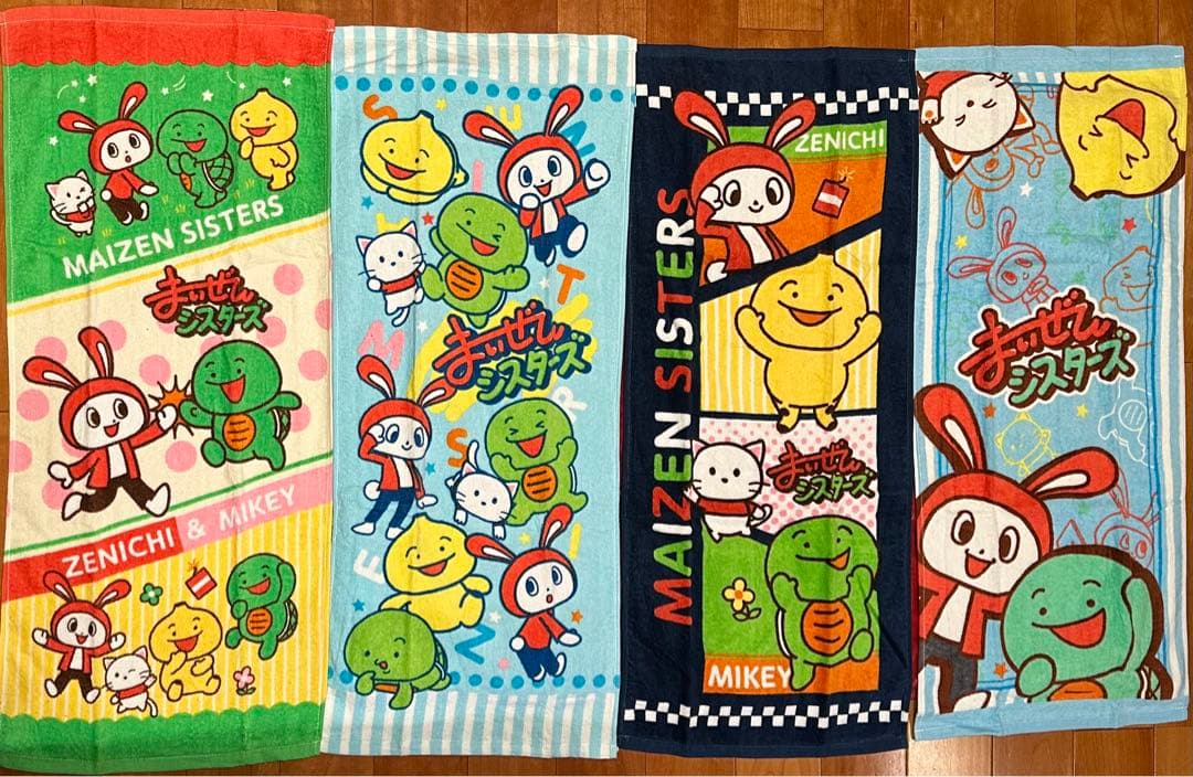 まいぜんシスターズ　バスタオル