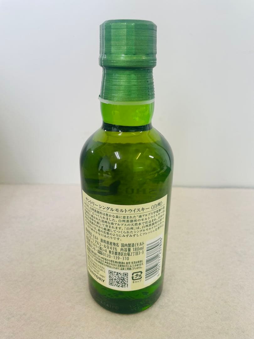 山崎 白州 180ml ウイスキー 1ダース12本