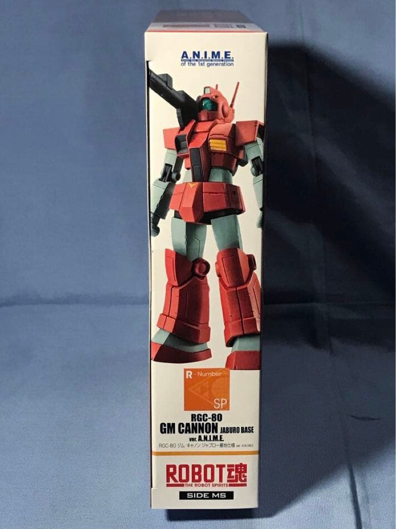 ROBOT魂 ジム キャノン ジャブロー基地仕様