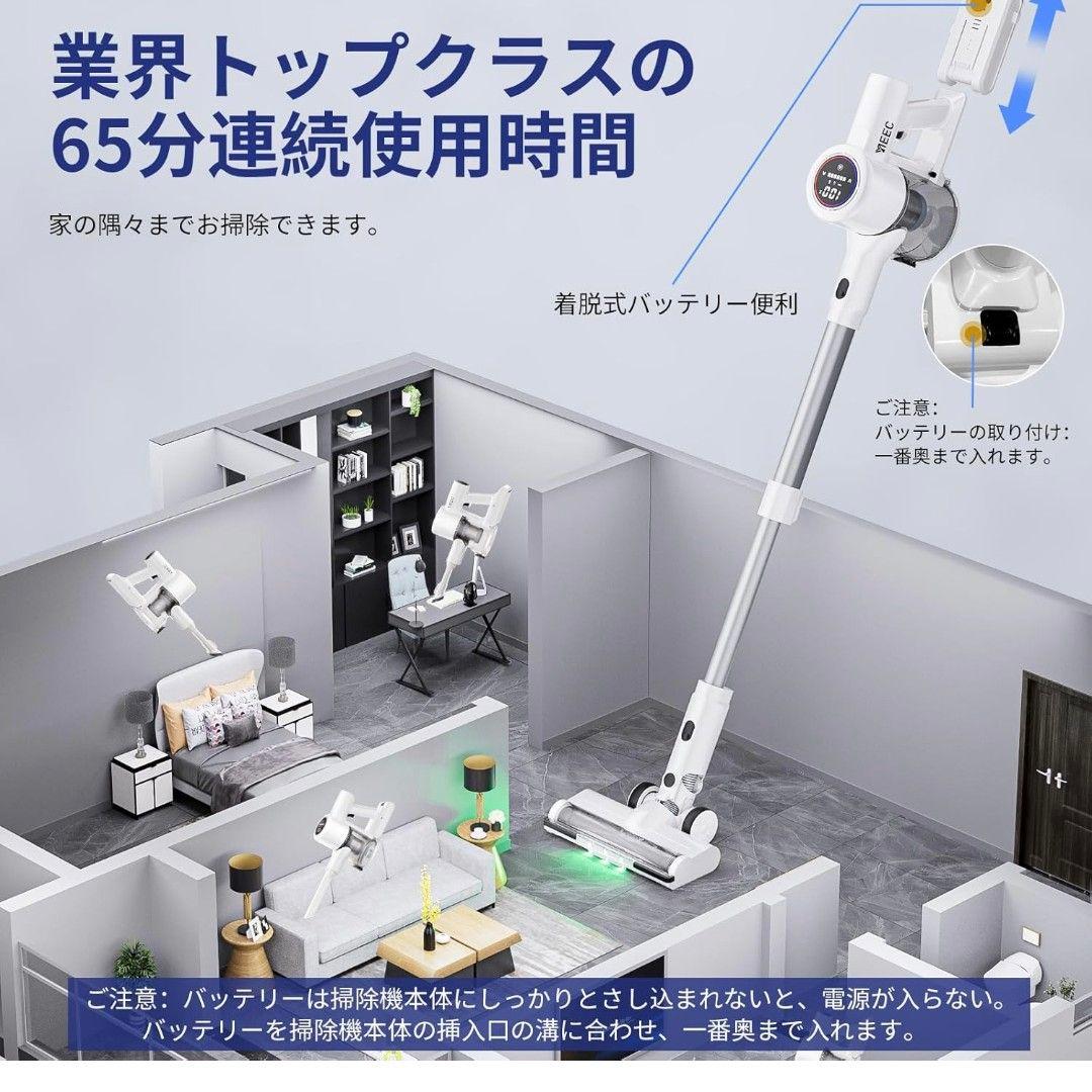 ♥コードレス掃除機♥ AI機能搭載 550W LEDライト スティッククリーナー