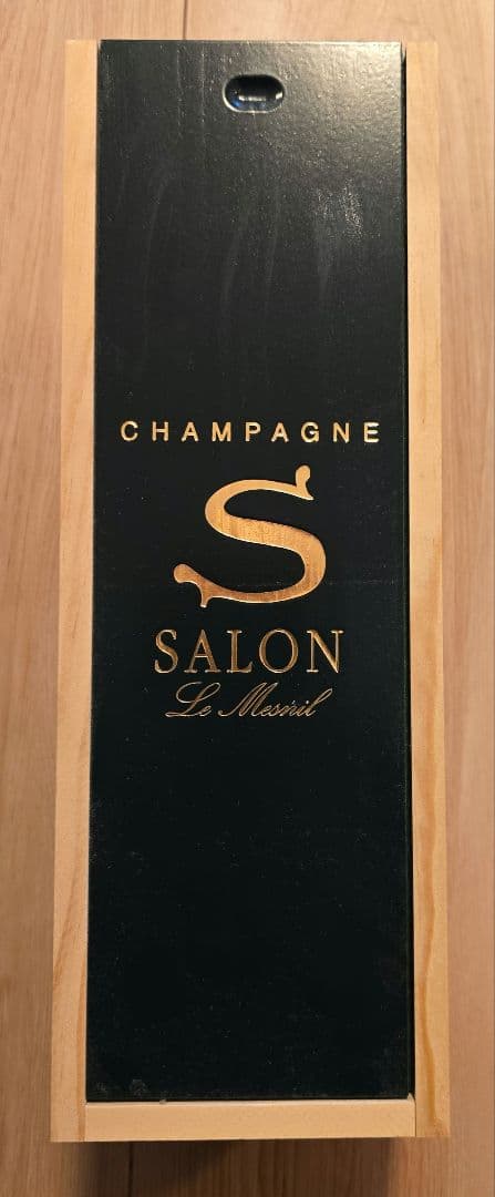サロン 2013年 正規品シャンパン　Salon Champagne