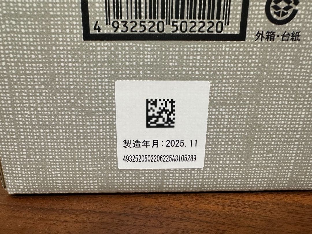 黒龍 二左衛門 720ml 日本酒