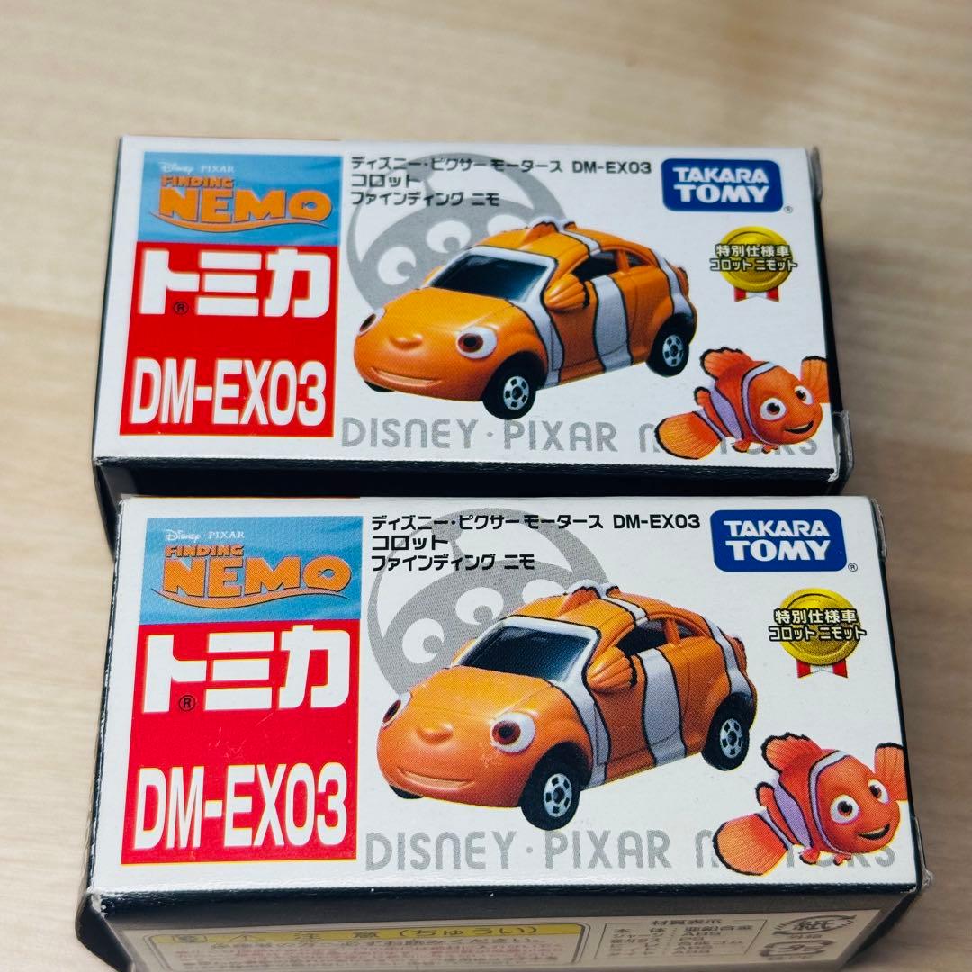 ディズニートミカ DM-EXシリーズ コンプリート ディズニーストア限定