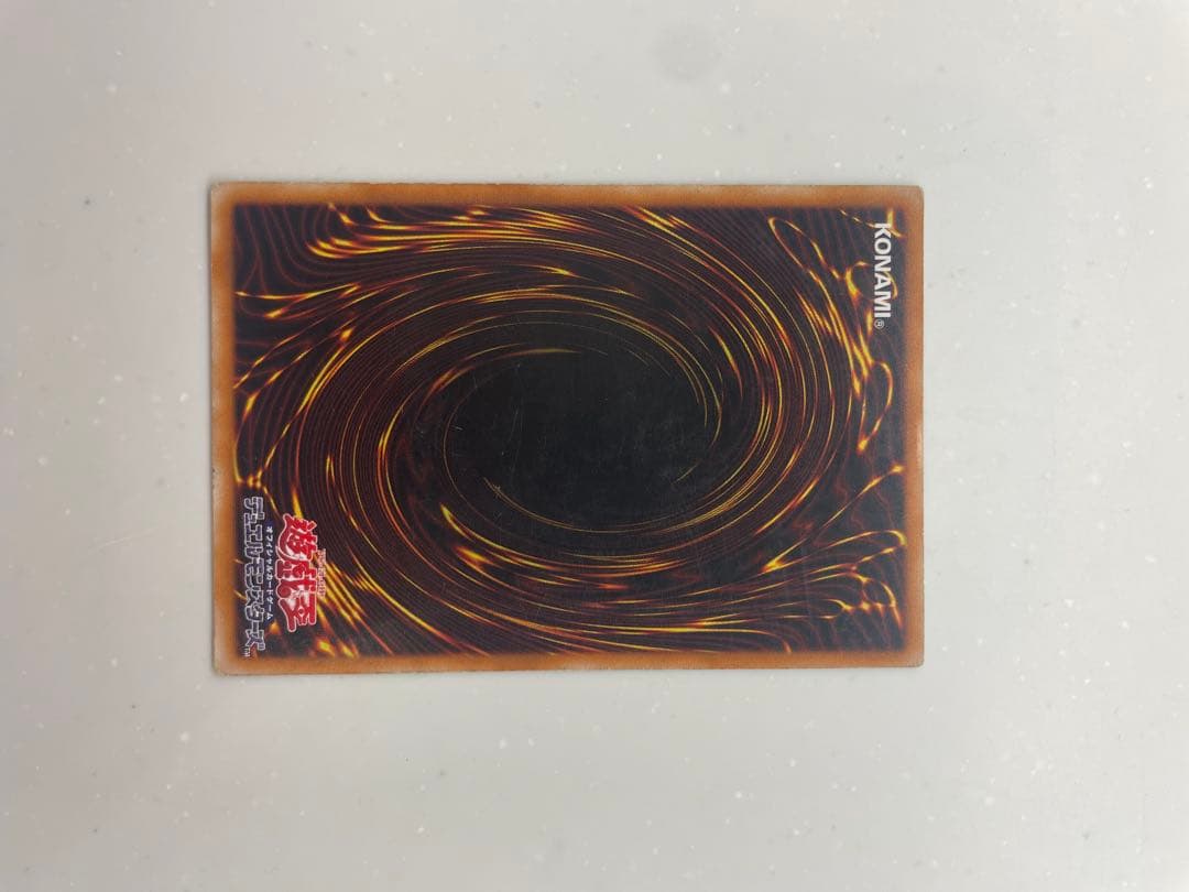 【限定値下】カオスソルジャー　レリーフ