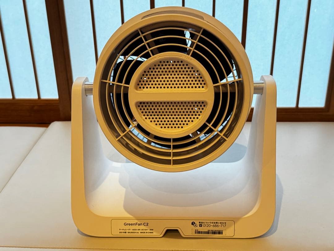 2021年製　BALMUDA GreenFan C2 ホワイト　サーキュレーター