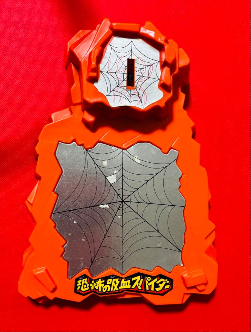 未使用 1980年 旧 トミー 恐怖の吸血スパイダー 当時物レトロ