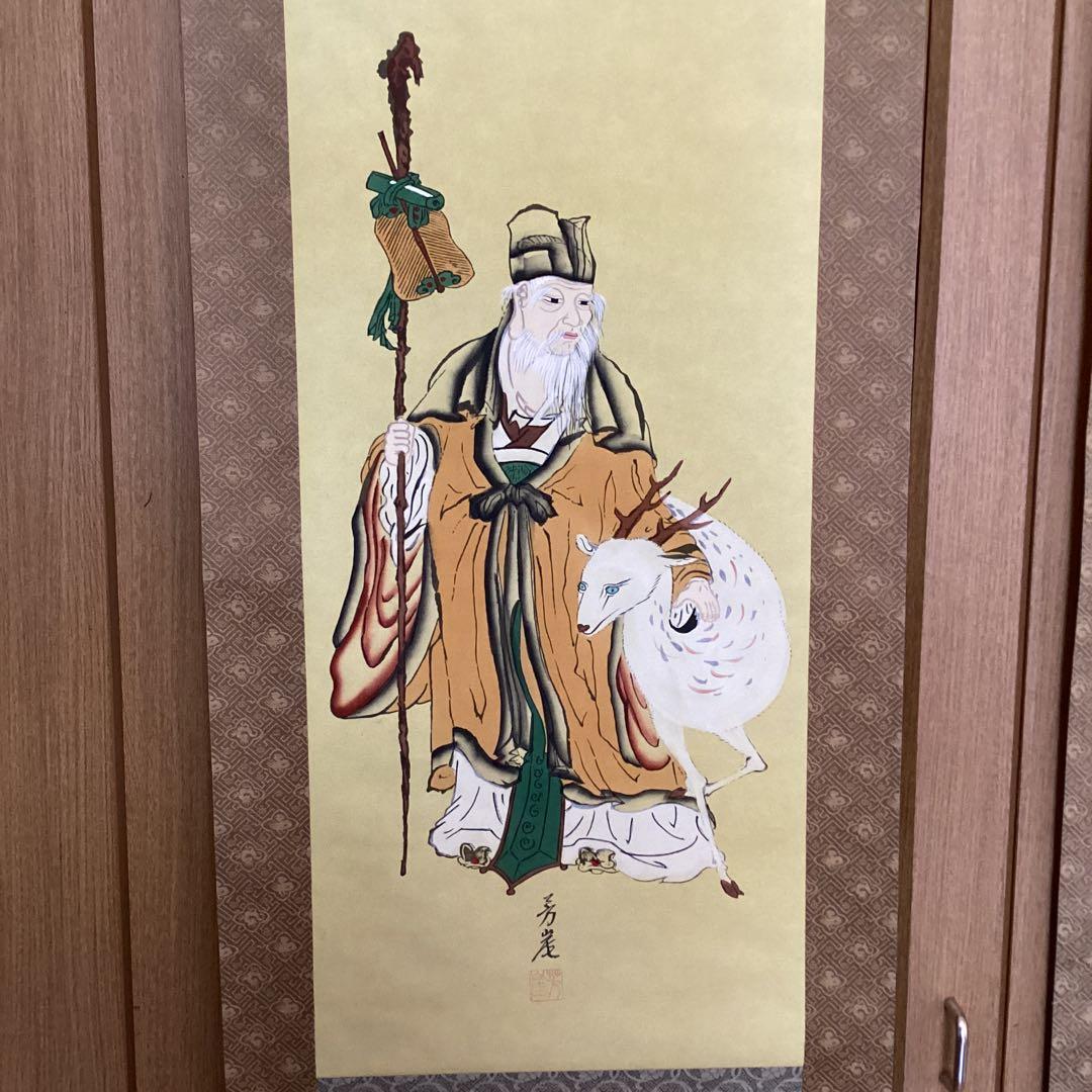 芳　崖　在名　　絹本三幅対　【寿老人　松鶴　梅亀　】祝い軸　自題共箱　613