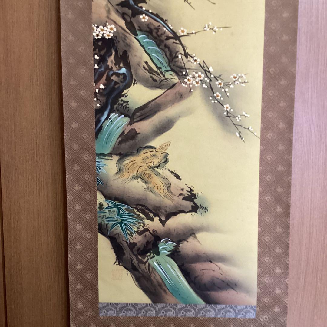 芳　崖　在名　　絹本三幅対　【寿老人　松鶴　梅亀　】祝い軸　自題共箱　613