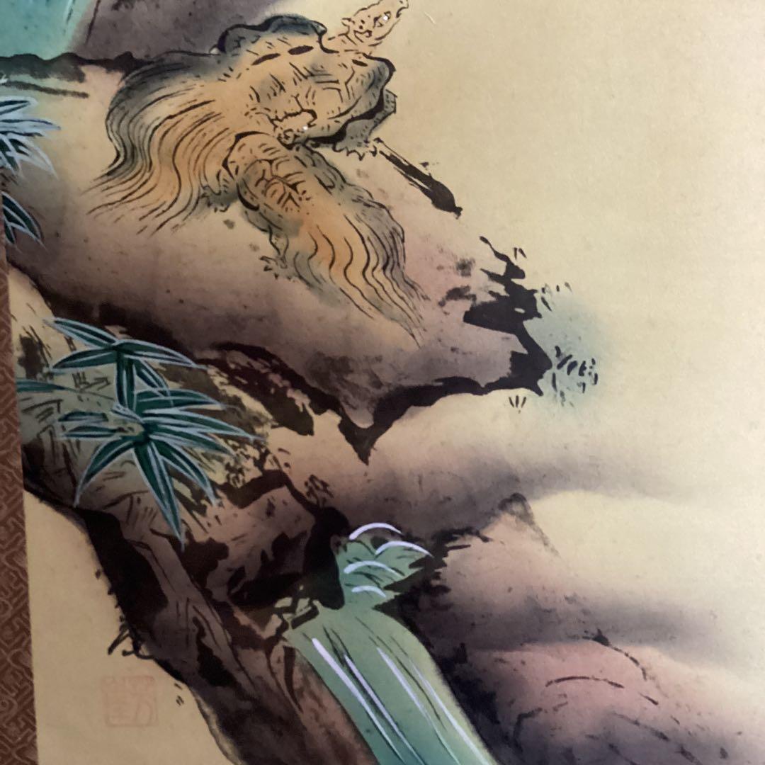 芳　崖　在名　　絹本三幅対　【寿老人　松鶴　梅亀　】祝い軸　自題共箱　613