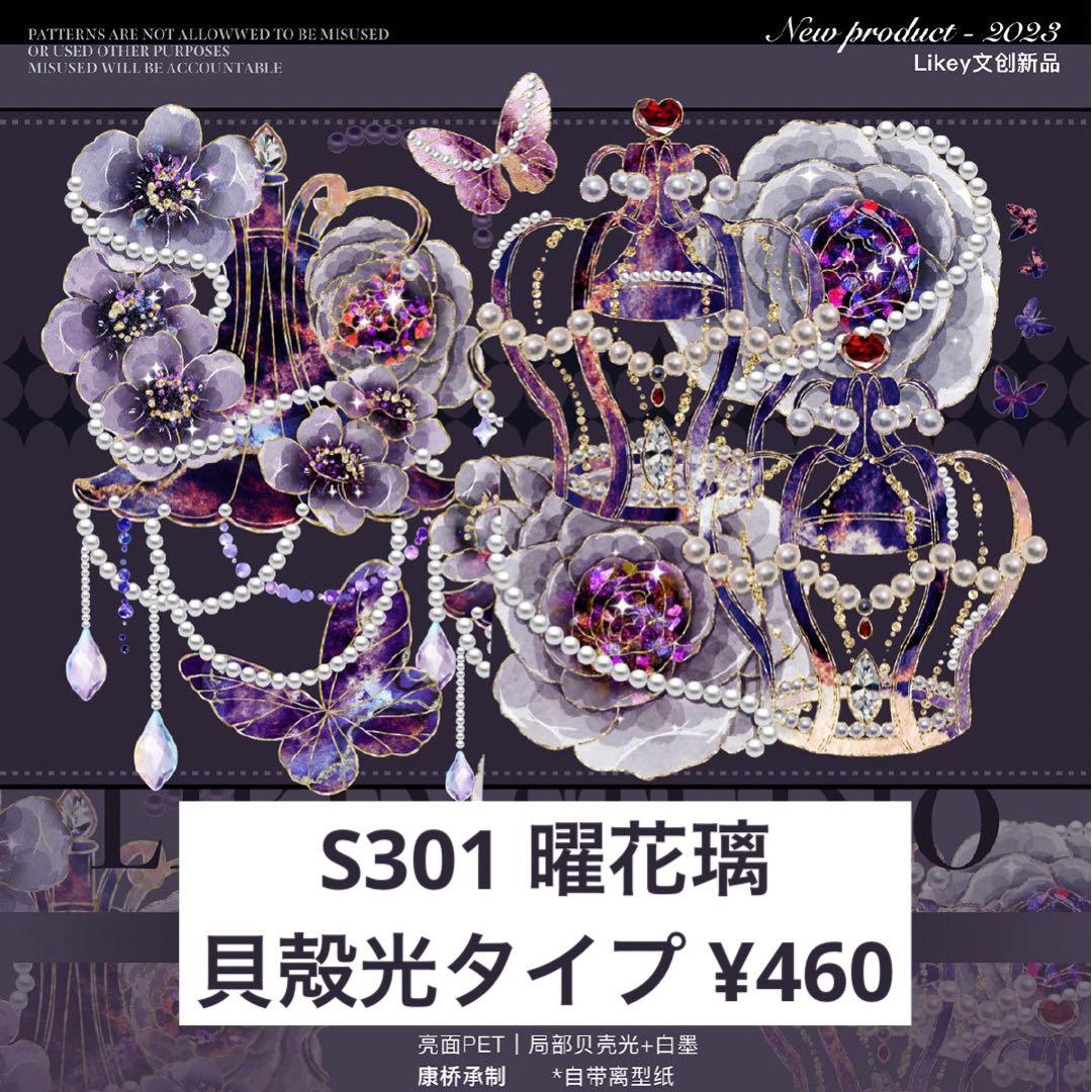 ちょまちゃん　4月7〜9日は発送不可 リクエスト 2点 まとめ商品