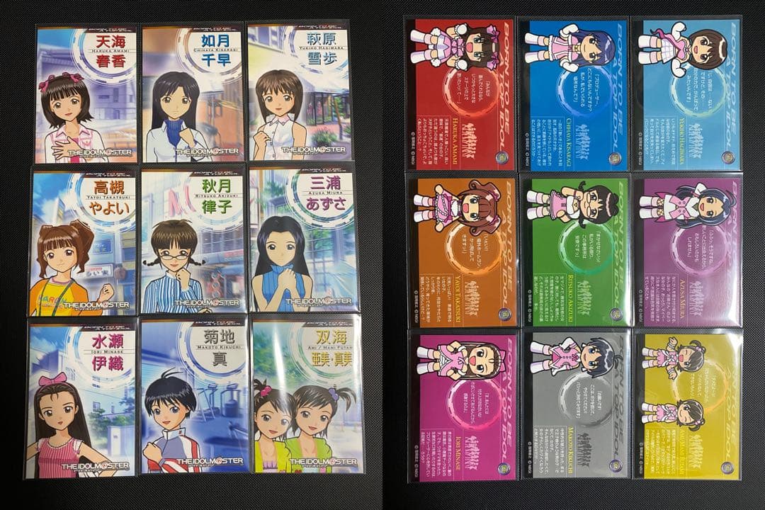 アイドルマスター　トレーディングカード