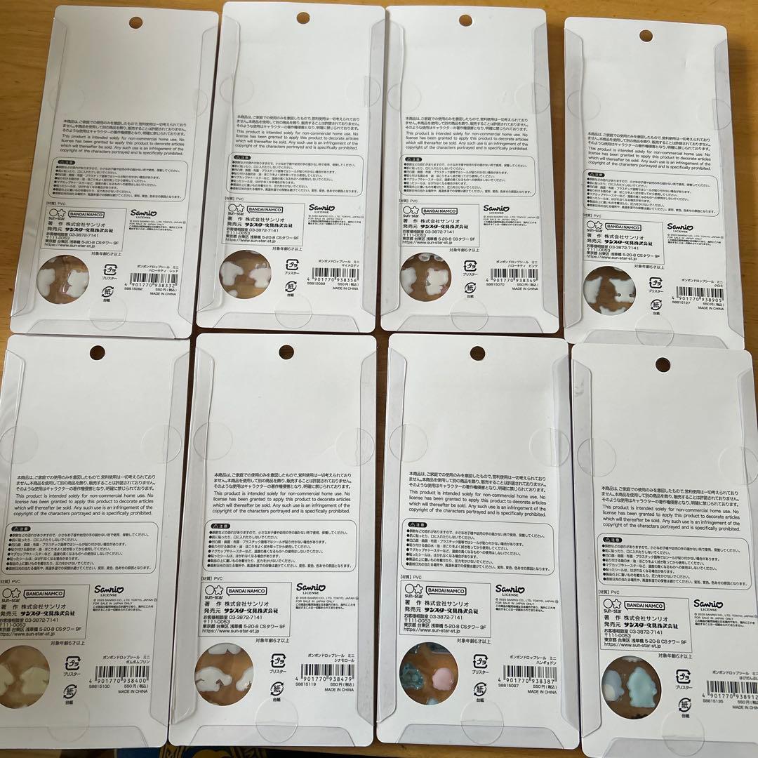 【正規品】 サンリオ ボンボンドロップシール ミニ セット