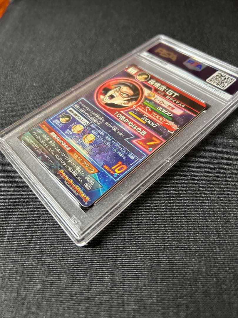 ドラゴンボールヒーローズ HG5-SEC 孫悟空 PSA10