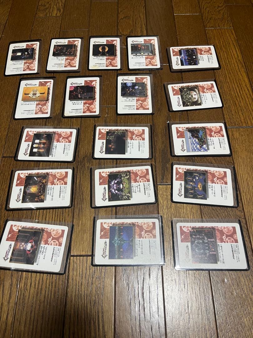 クロノトリガー　予約特典プリズムカード (非売品)18種