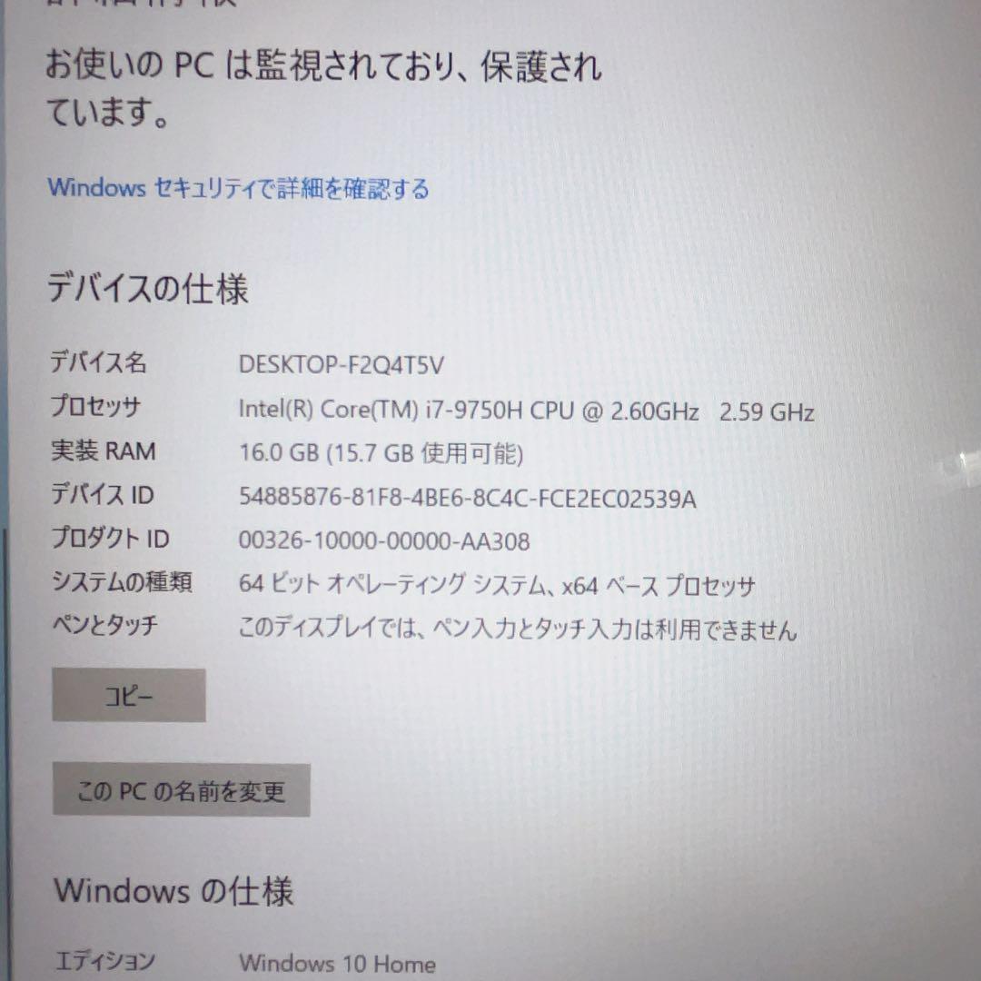 Windowsノート本体 Fujitsu LIFEBOOK AH77/G3GB 1TB 16GB 255F