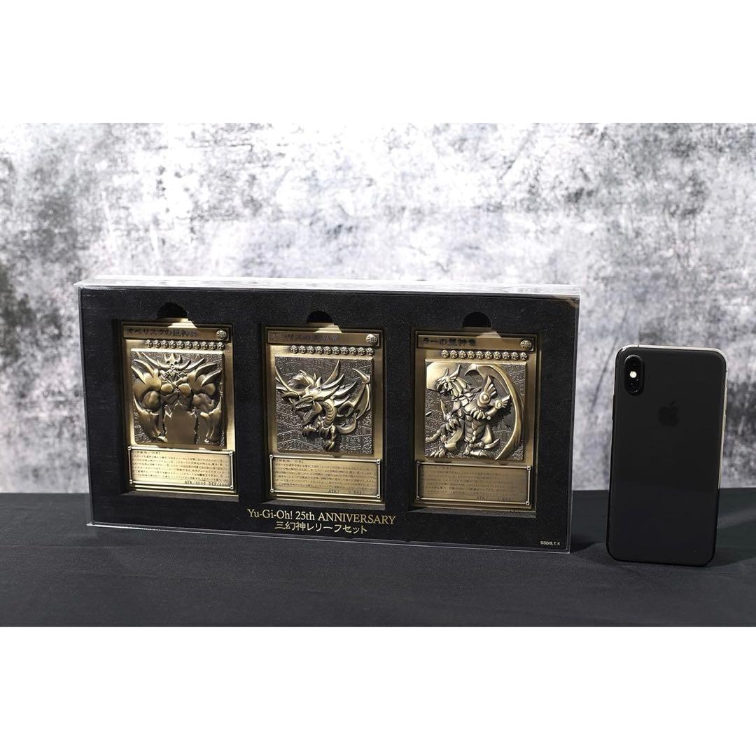 ムービック 遊☆戯☆王 デュエルモンスターズ 三幻神レリーフセット 亜鉛合金製