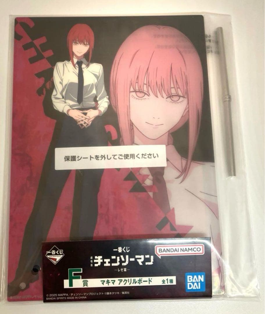 チェンソーマン　一番くじ　フルコンプセット　37種　特典ポップ付き