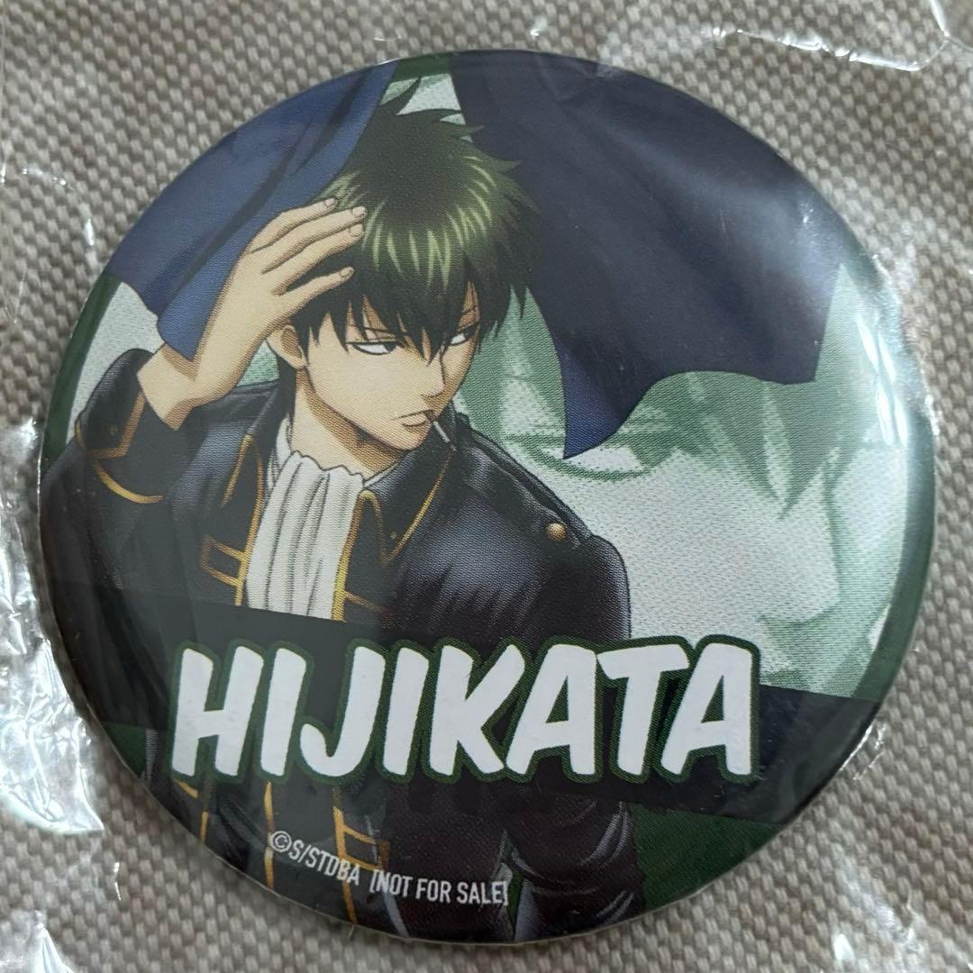 銀魂 華祭り 会場特典 缶バッジ　土方十四郎　DVD購入特典