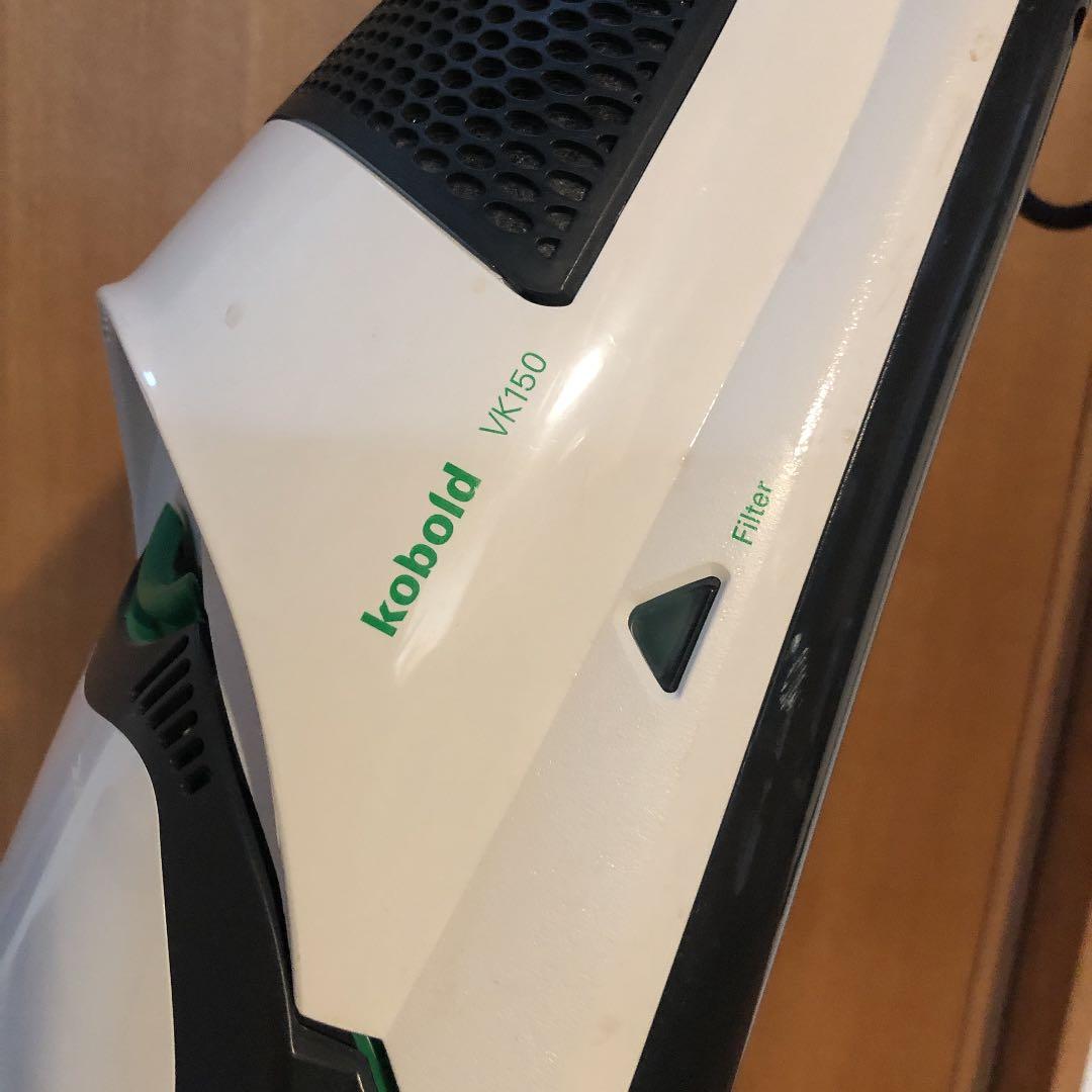 コーボルト　フォルベック　ドイツ製　掃除機　白　床磨き　備品付き　安心安全