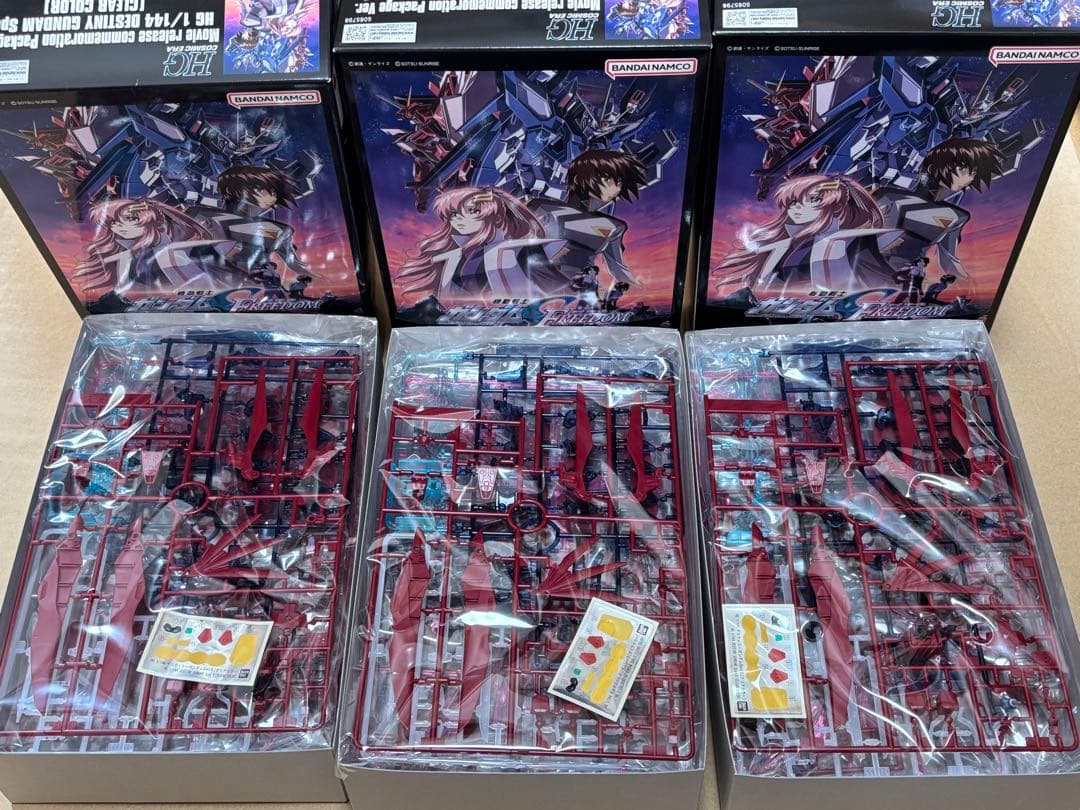 HGデスティニーガンダムSPECⅡ クリアカラー 劇場版公開記念パッケージ×3個