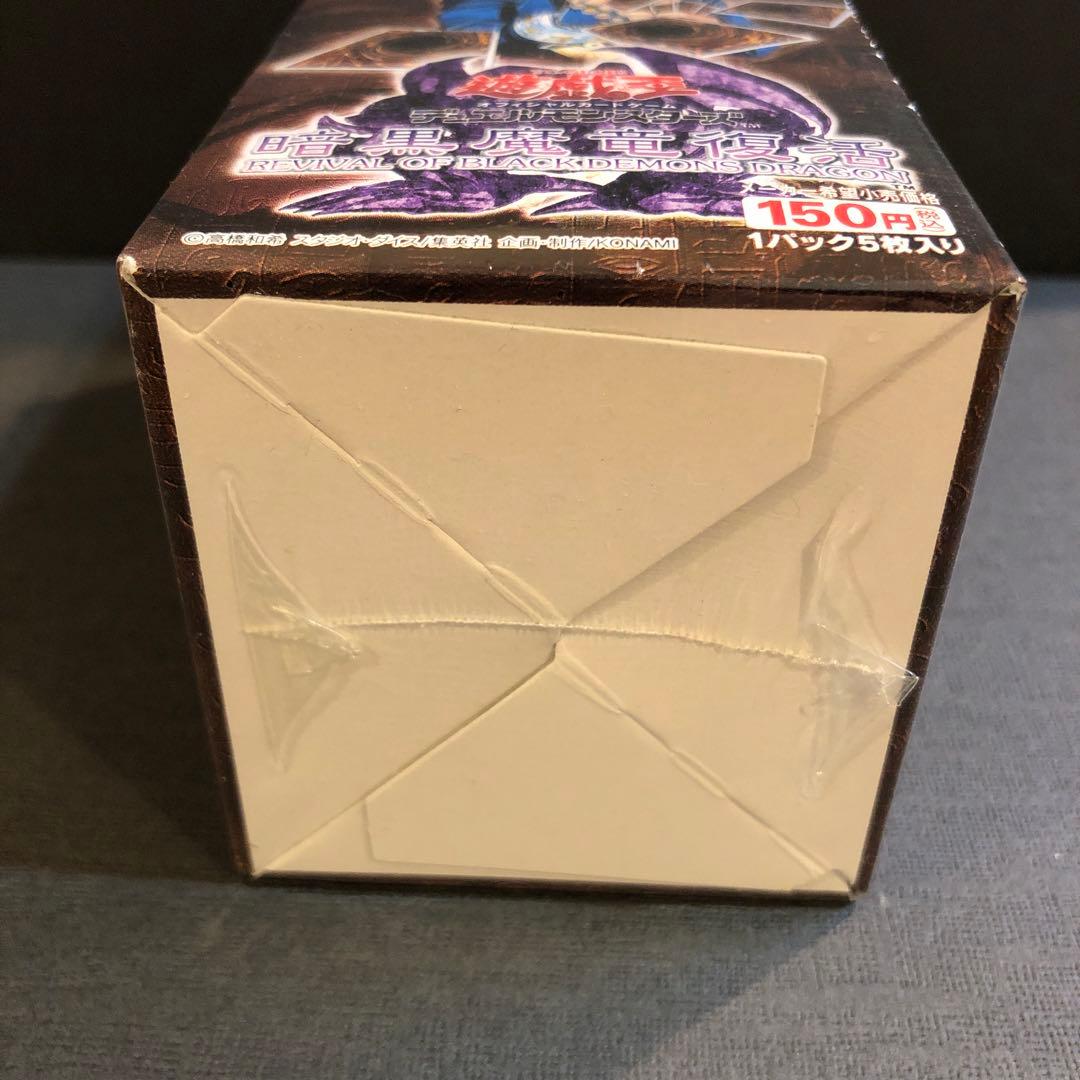 【絶版•希少】遊戯王　暗黒魔竜復活⭐︎シュリンク付き　未開封BOX 美品