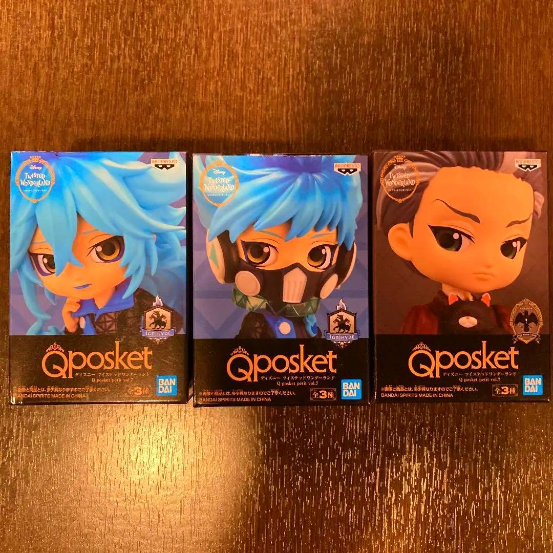 ツイステ Qposket petit vol.7 イグニハイド 全３種セット