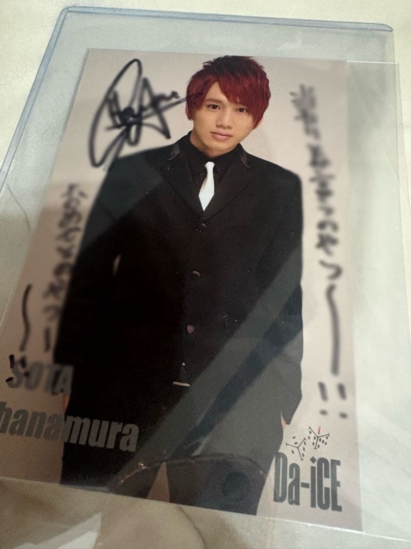 Da-iCE ダイス 花村想太 SOTA 直筆サイン