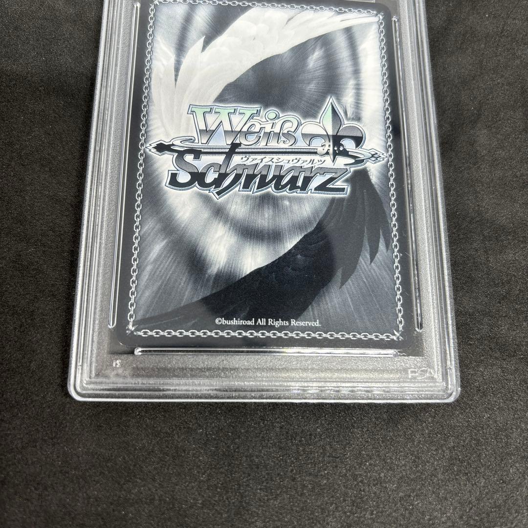 ヴァイス　幸せを抱きしめて葵　sp psa10