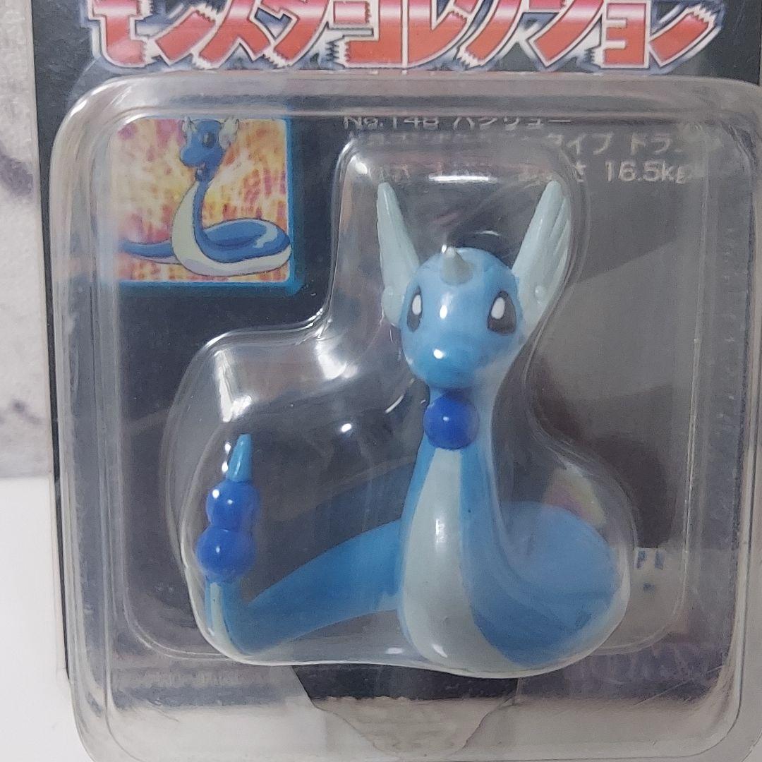 ポケモン モンコレ モンスターコレクション 148ハクリュー