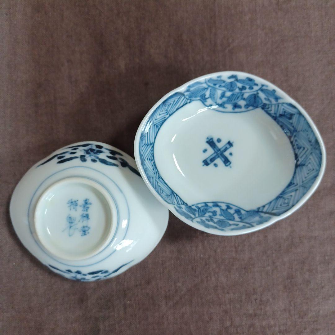 猪口付向付(平戸嘉祥)十人前