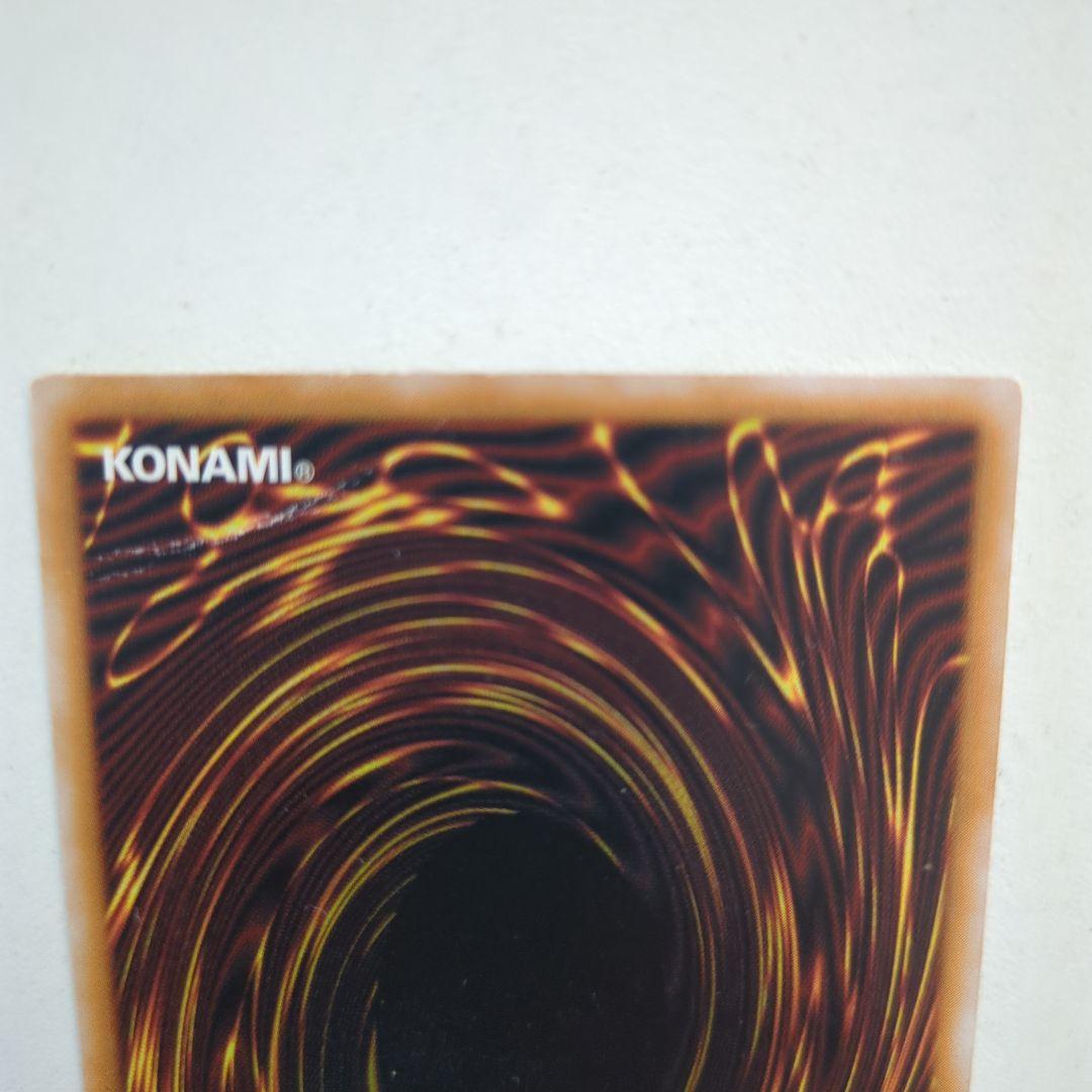 m*k様 遊戯王 青眼の白龍 レリーフ　ブルーアイズホワイトドラゴンSM-51