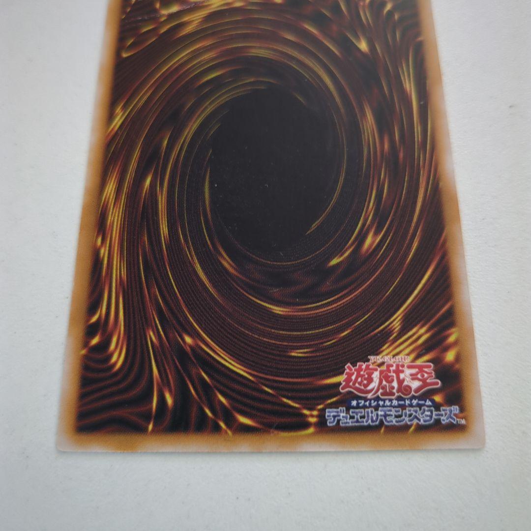 m*k様 遊戯王 青眼の白龍 レリーフ　ブルーアイズホワイトドラゴンSM-51