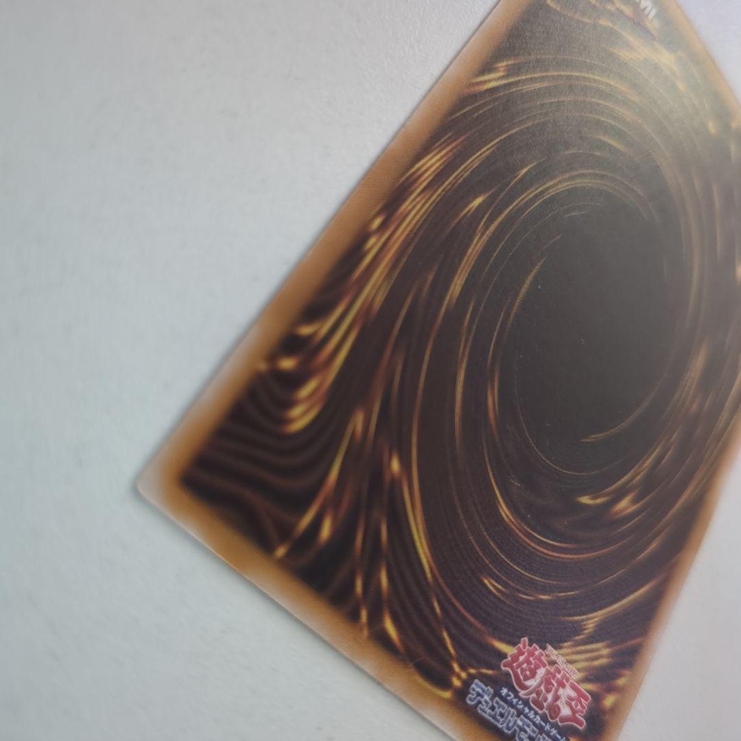 m*k様 遊戯王 青眼の白龍 レリーフ　ブルーアイズホワイトドラゴンSM-51