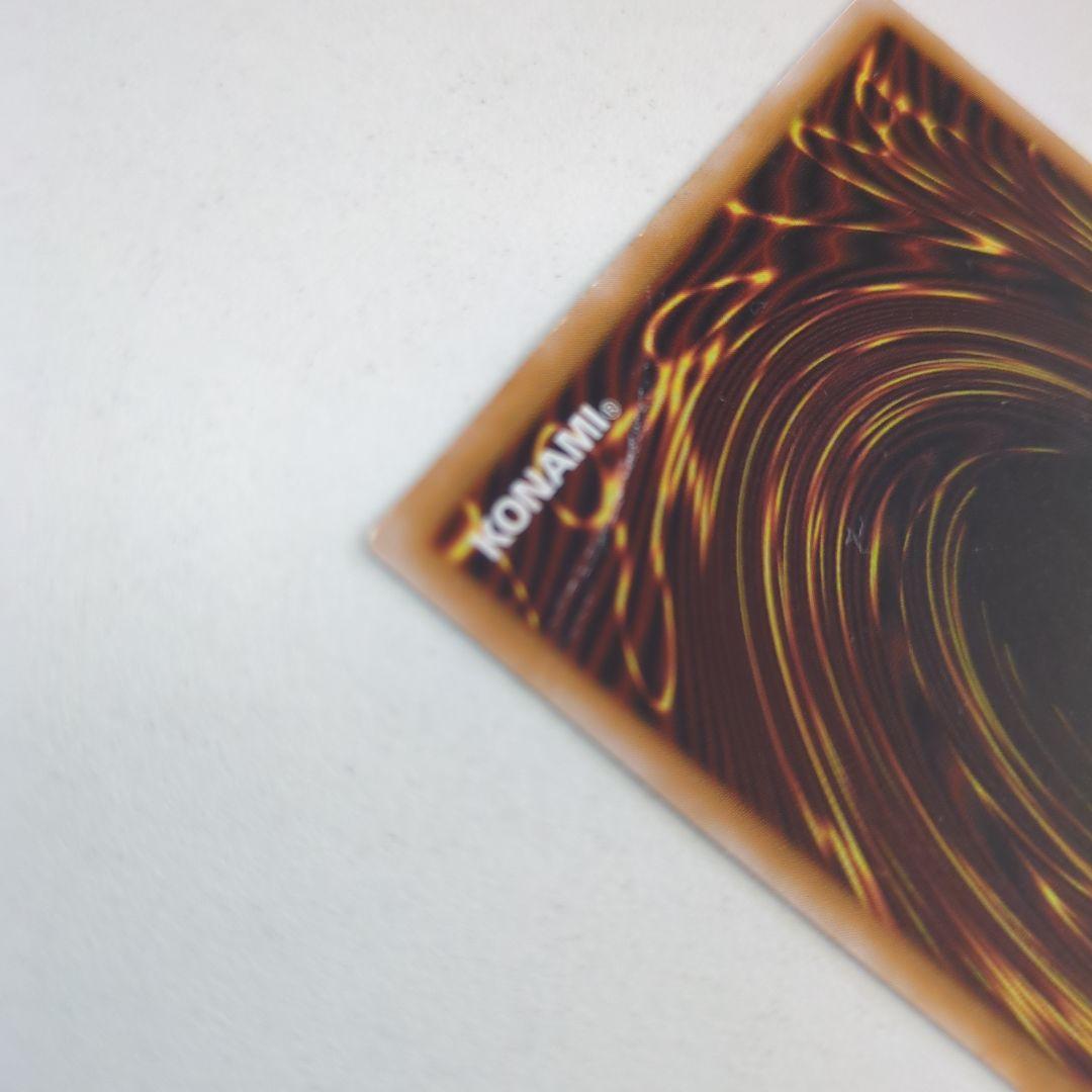 m*k様 遊戯王 青眼の白龍 レリーフ　ブルーアイズホワイトドラゴンSM-51