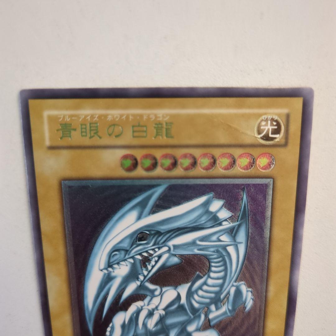 m*k様 遊戯王 青眼の白龍 レリーフ　ブルーアイズホワイトドラゴンSM-51