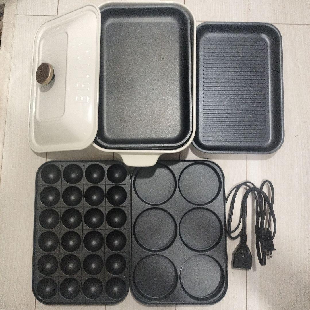 BRUNO コンパクトホットプレート ホワイト