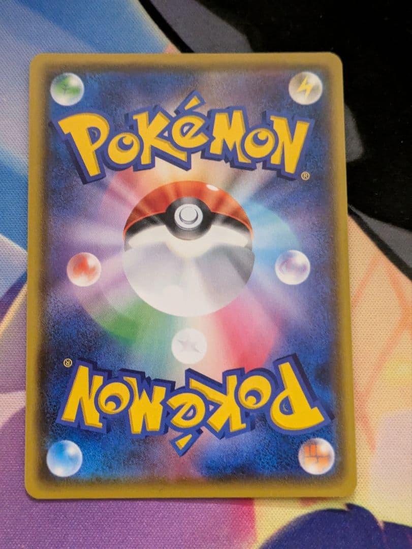 リザードンVMAX SSR 308/190