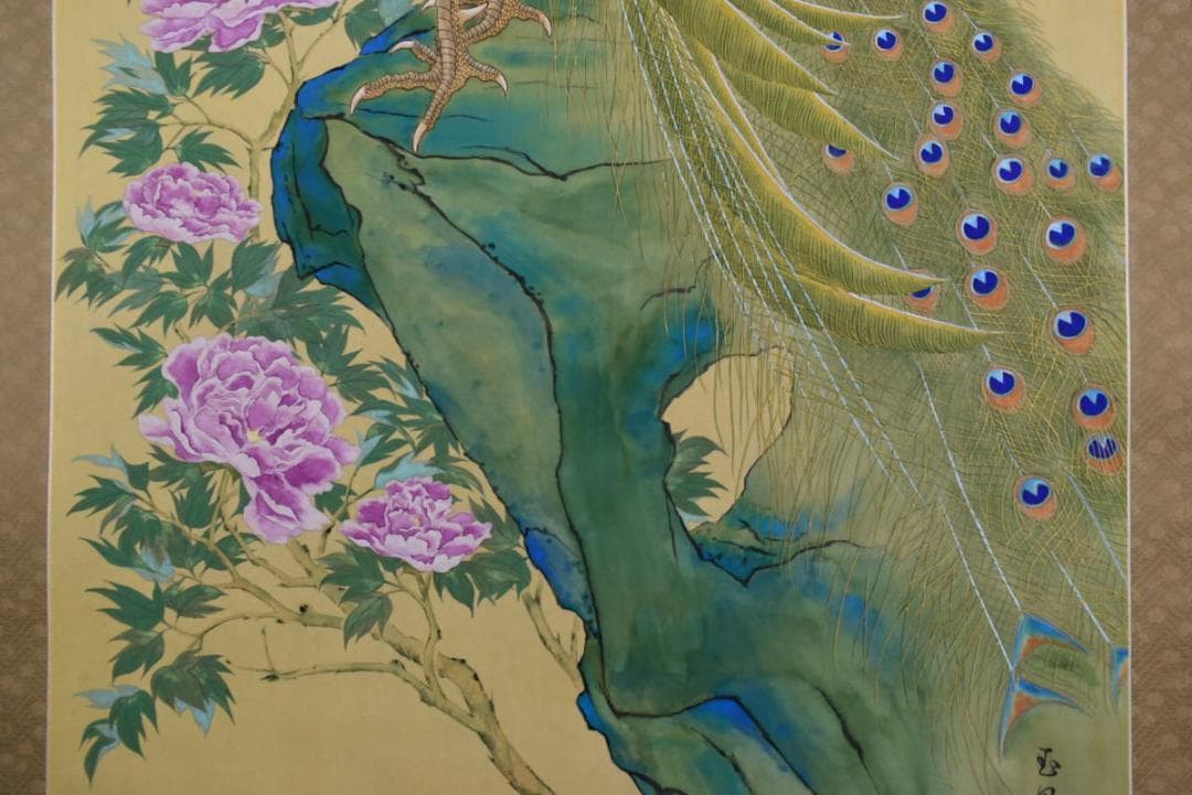 【真作】中井玉鳳/孔雀図/牡丹に孔雀/掛軸/名家伝来/AA-884
