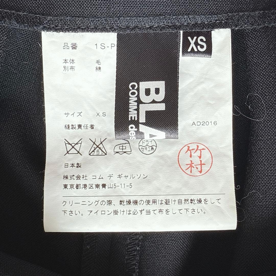 BLACKコムデギャルソン 吊りズボン　サロペット　ベロア　紫黒　サムエルパンツ