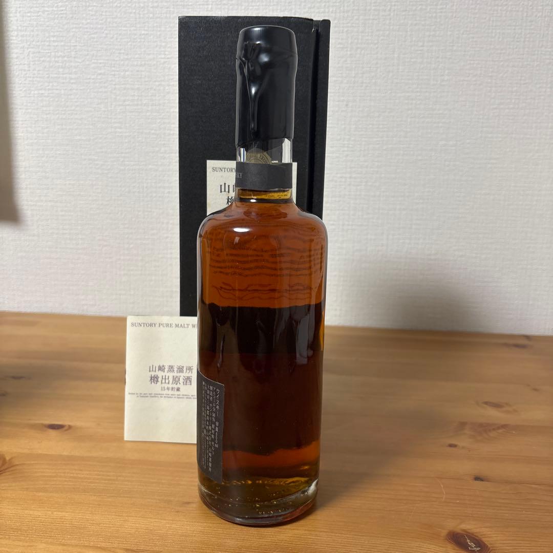 サントリーピュアモルトウイスキー　山崎蒸溜所15年　冊、箱付　未開封【2】