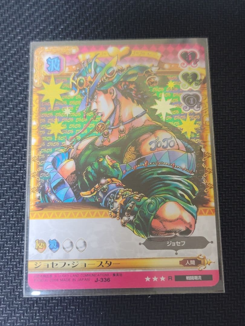 ジョジョの奇妙な冒険 ABC 1～7部ジョジョの豪華セット