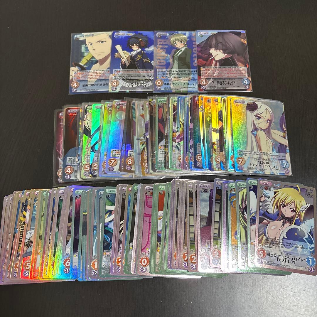 Chaos TCG まとめ売り